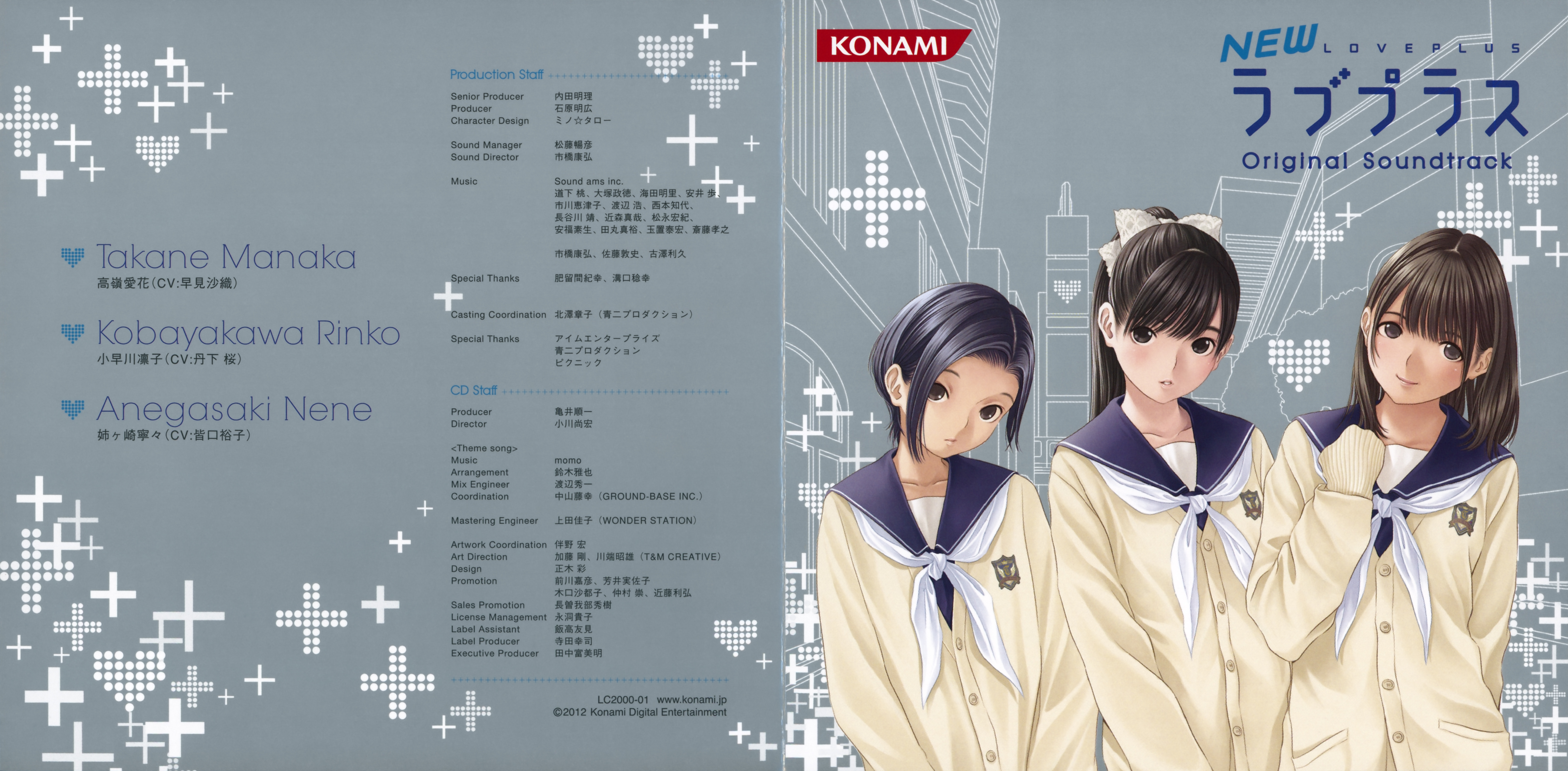 邦楽 MAYU LOVES-First- AKB48 Watanabe Mayu - First Love AX2011 中日字幕现场版- video